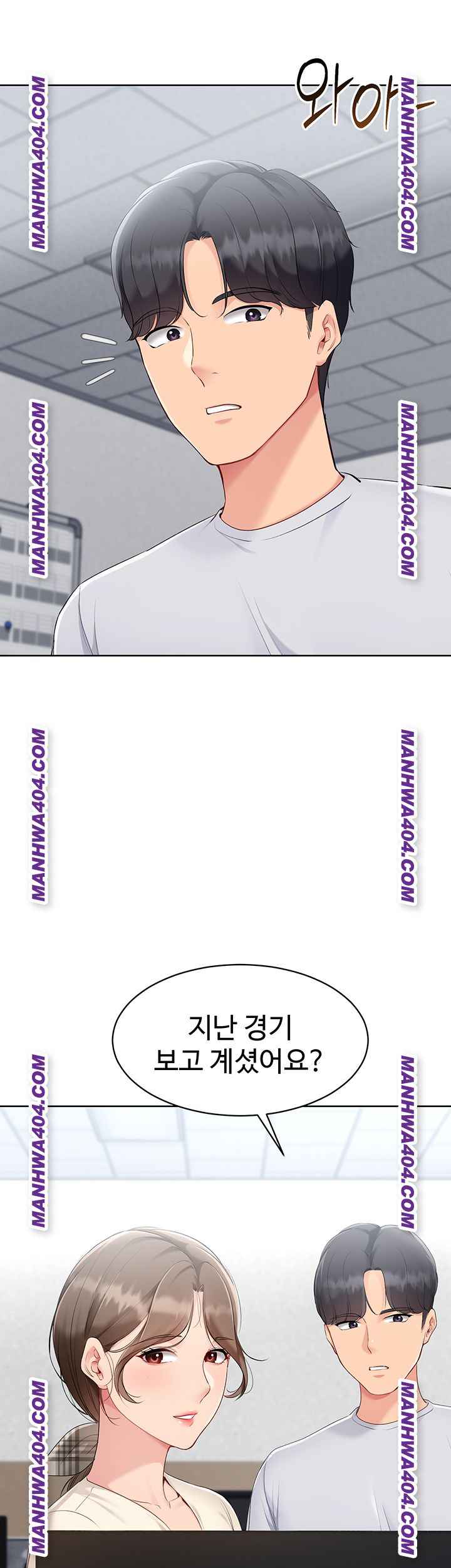 HOT  Set It! Page 30 - MangaHe