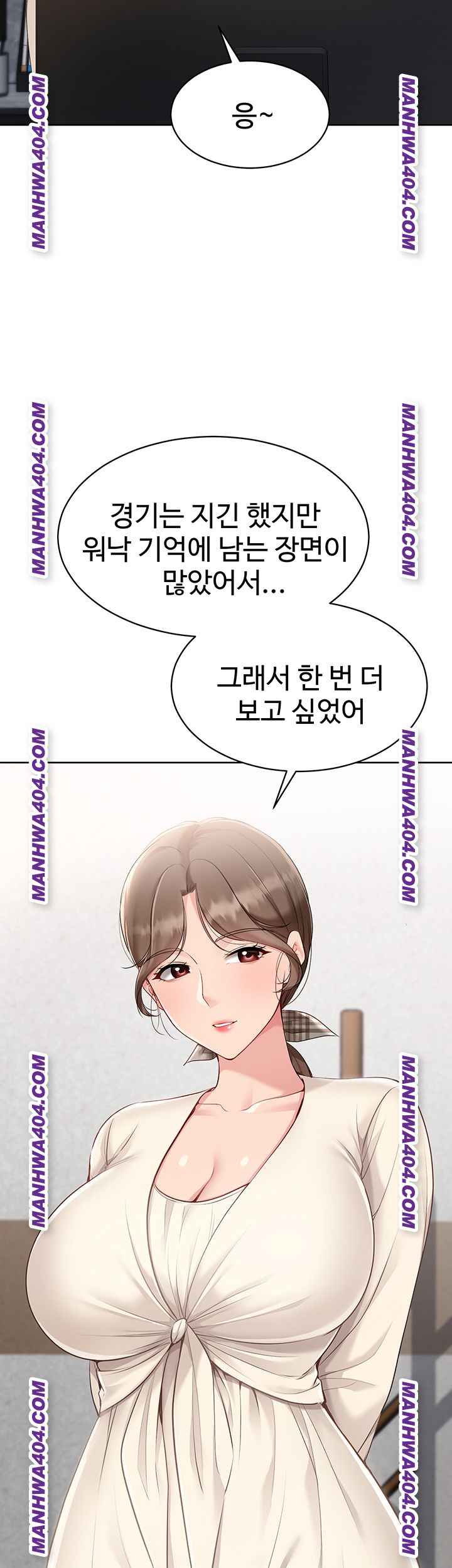 HOT  Set It! Page 31 - MangaHe