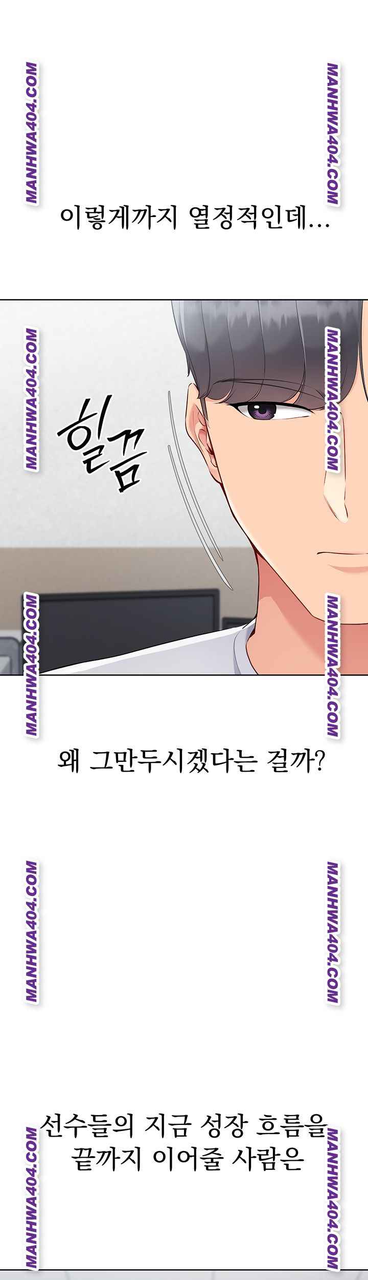 HOT  Set It! Page 33 - MangaHe