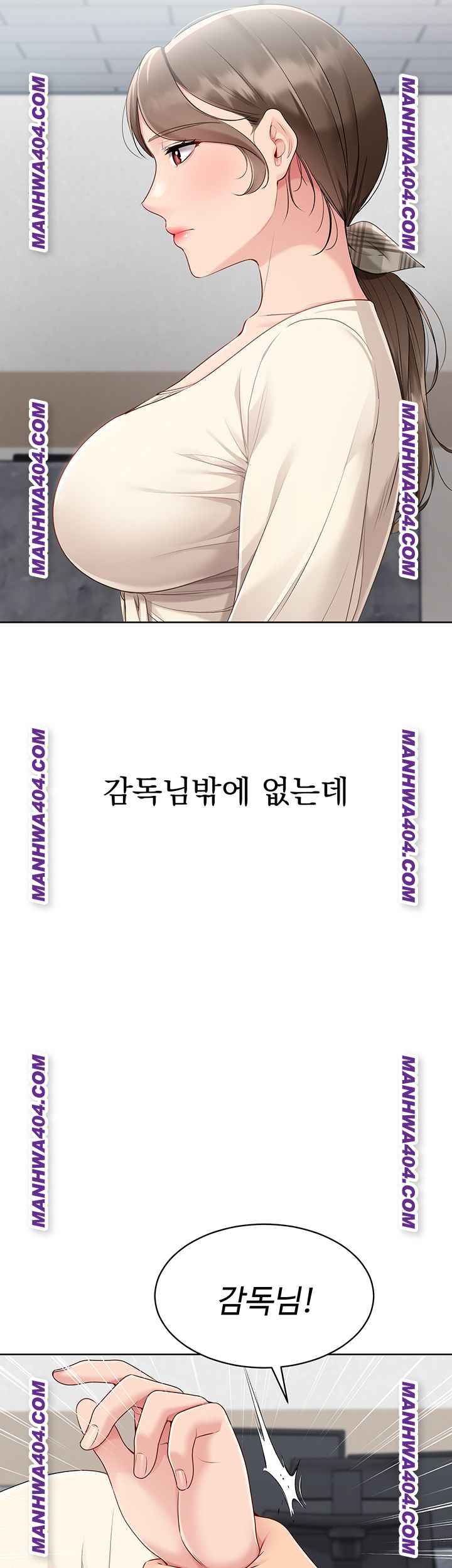 HOT  Set It! Page 34 - MangaHe