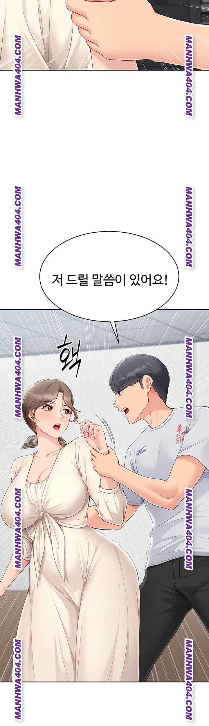 HOT  Set It! Page 35 - MangaHe