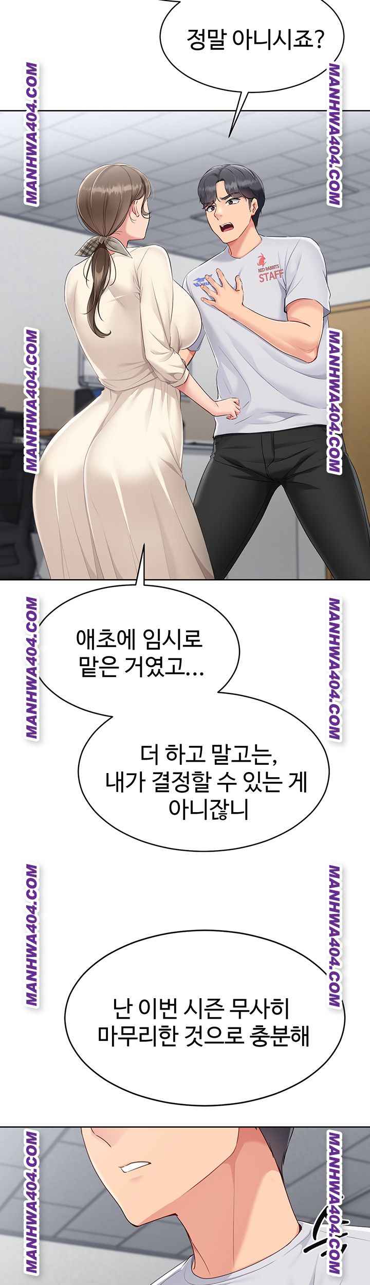 HOT  Set It! Page 37 - MangaHe
