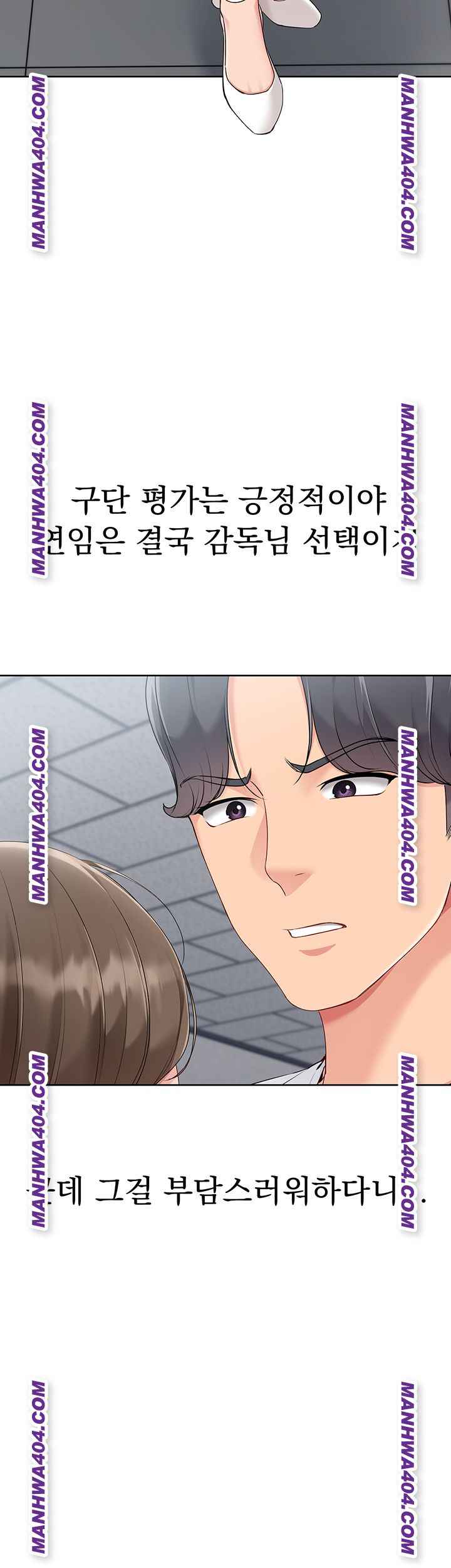HOT  Set It! Page 40 - MangaHe