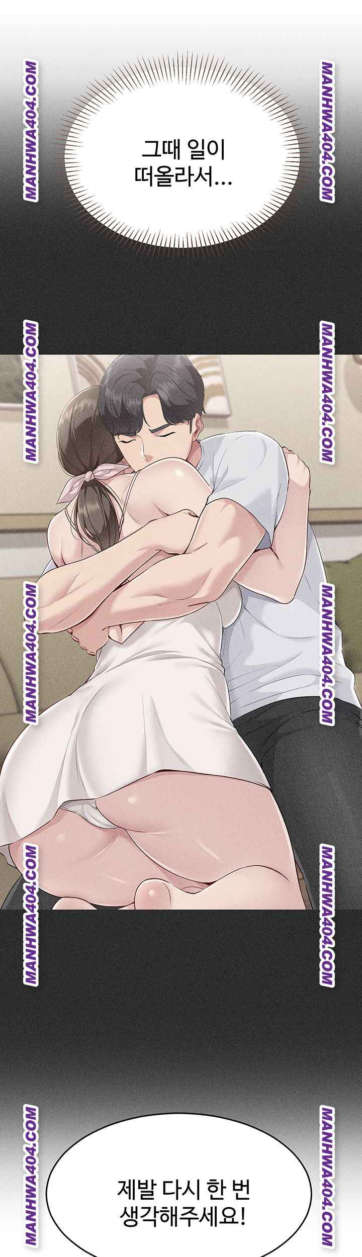 HOT  Set It! Page 48 - MangaHe