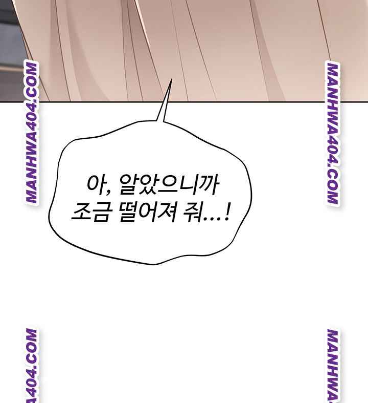 HOT  Set It! Page 50 - MangaHe