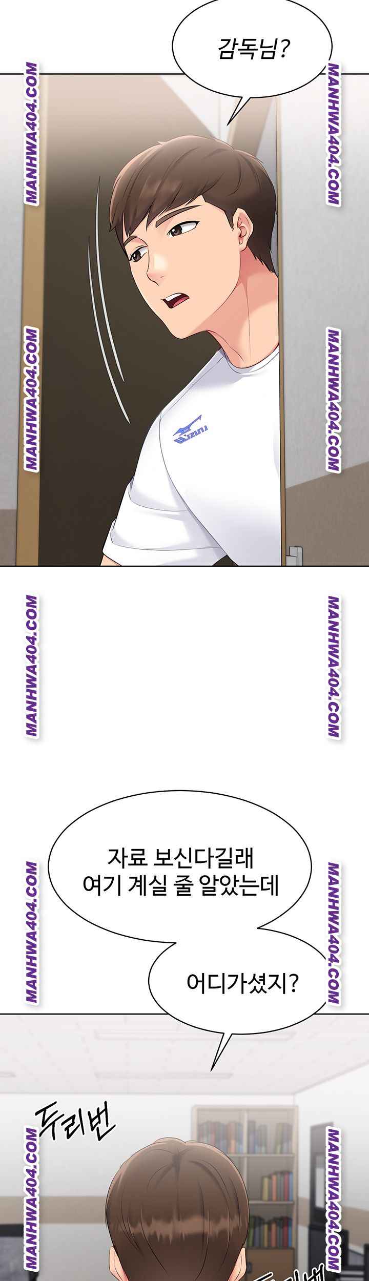 HOT  Set It! Page 54 - MangaHe