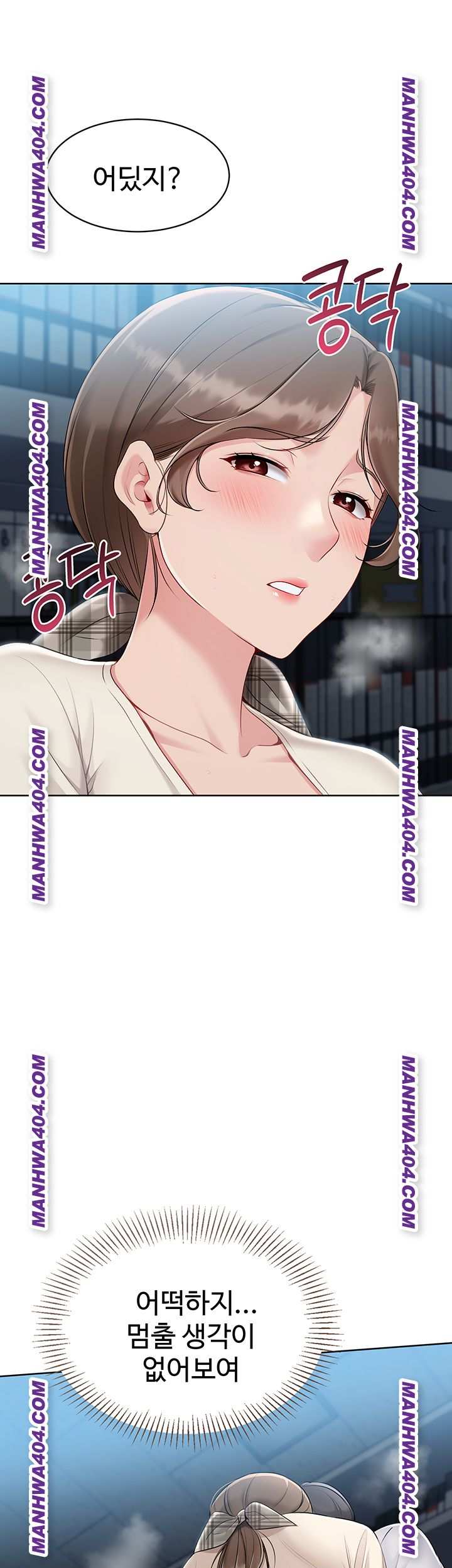 HOT  Set It! Page 18 - MangaHe