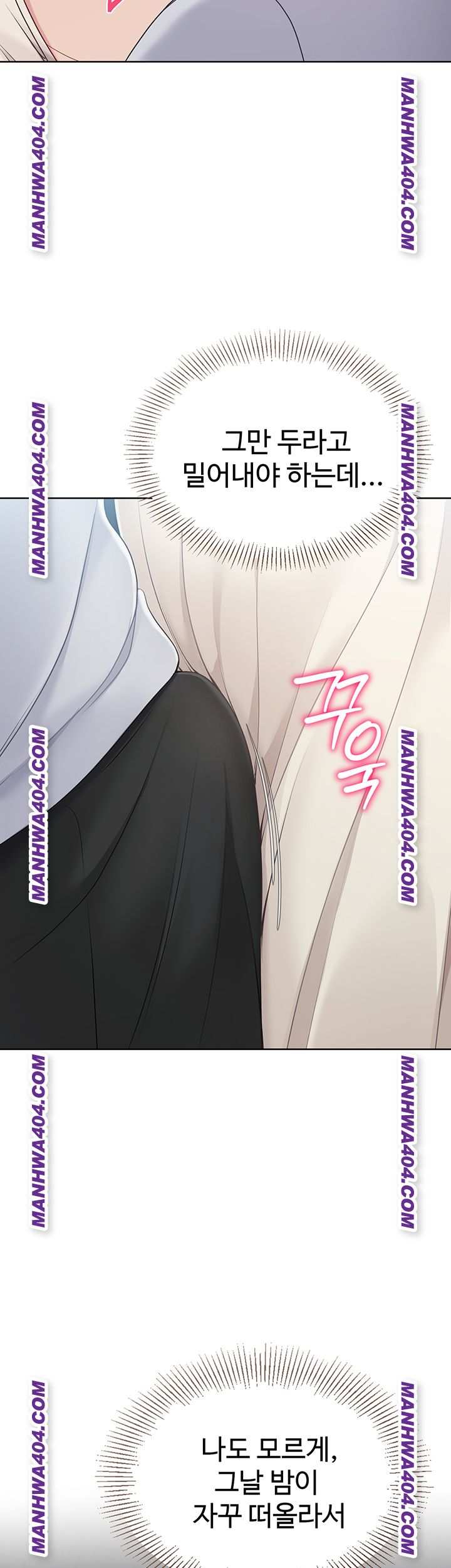 HOT  Set It! Page 20 - MangaHe