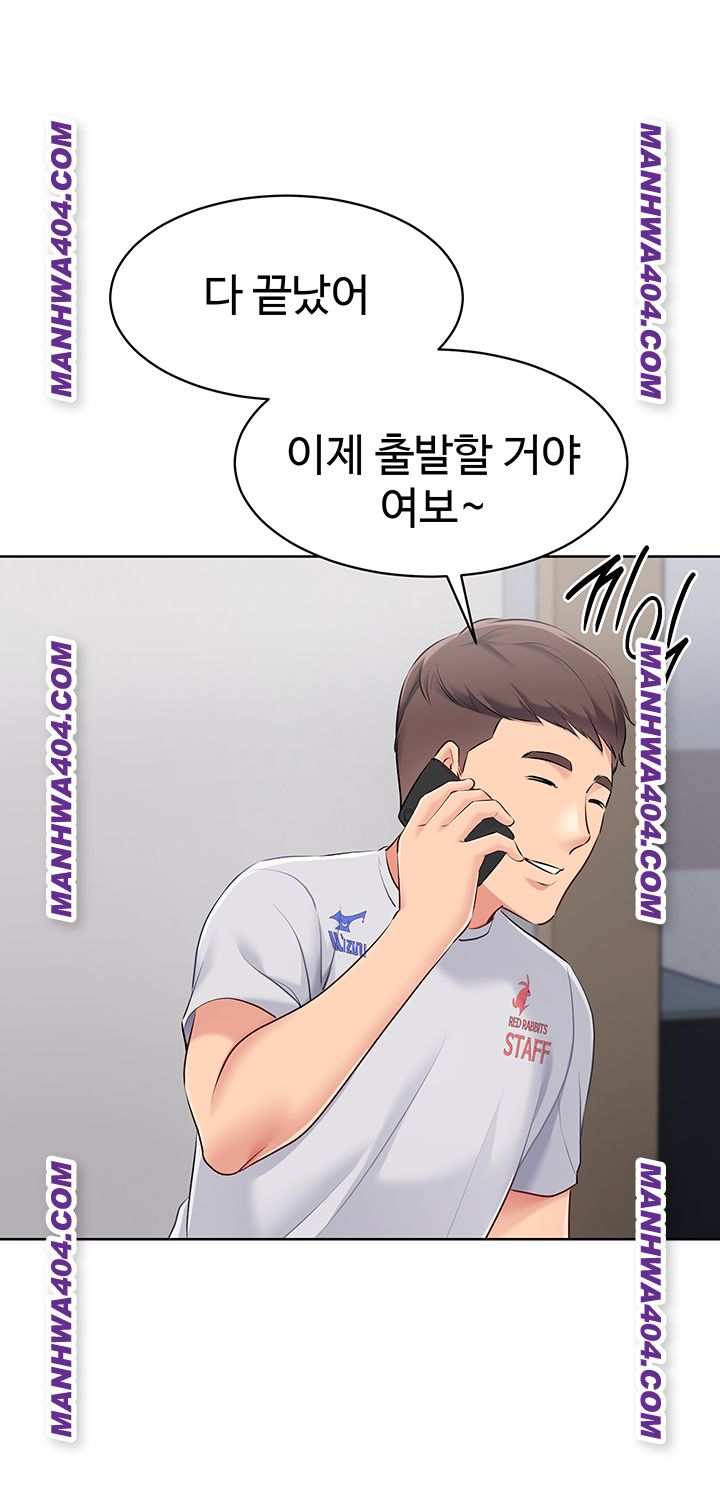 HOT  Set It! Page 23 - MangaHe