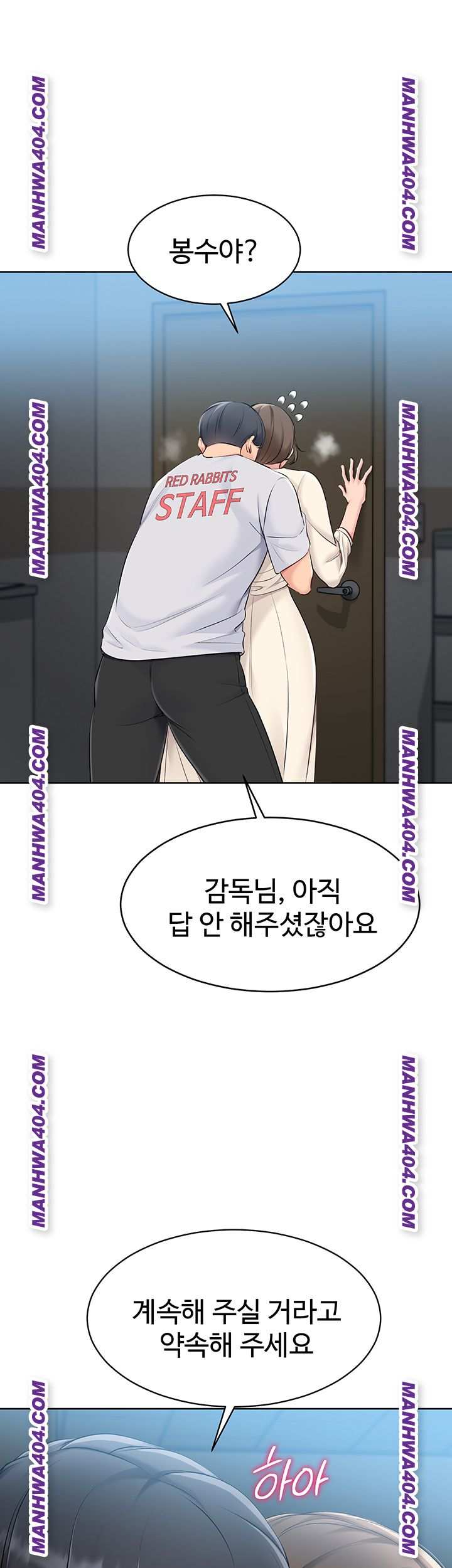 HOT  Set It! Page 29 - MangaHe