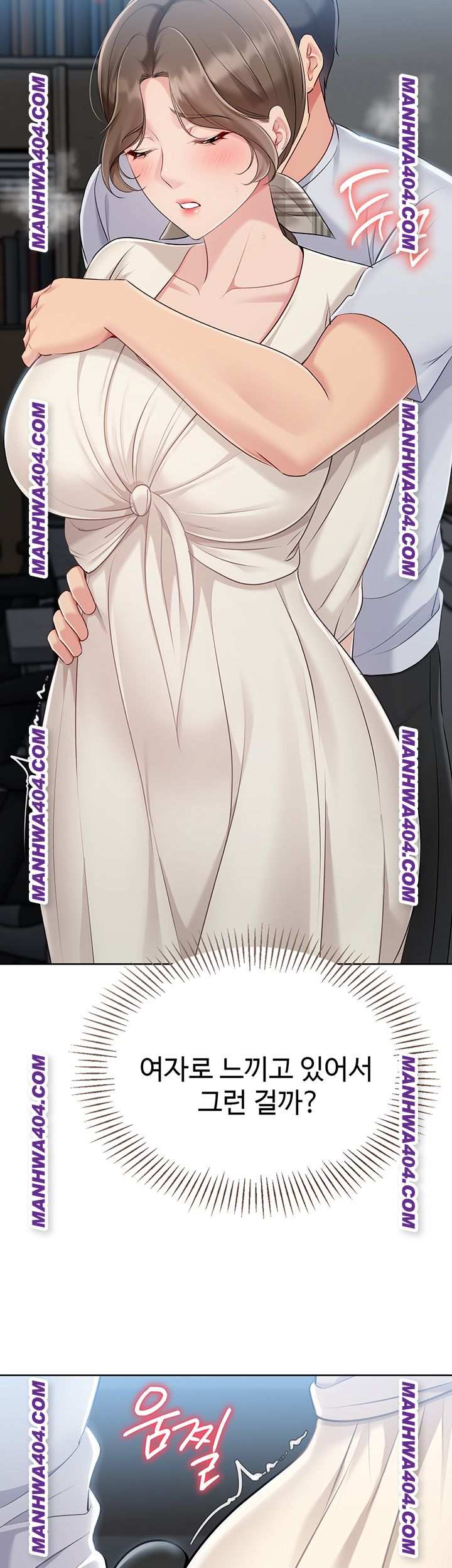 HOT  Set It! Page 35 - MangaHe
