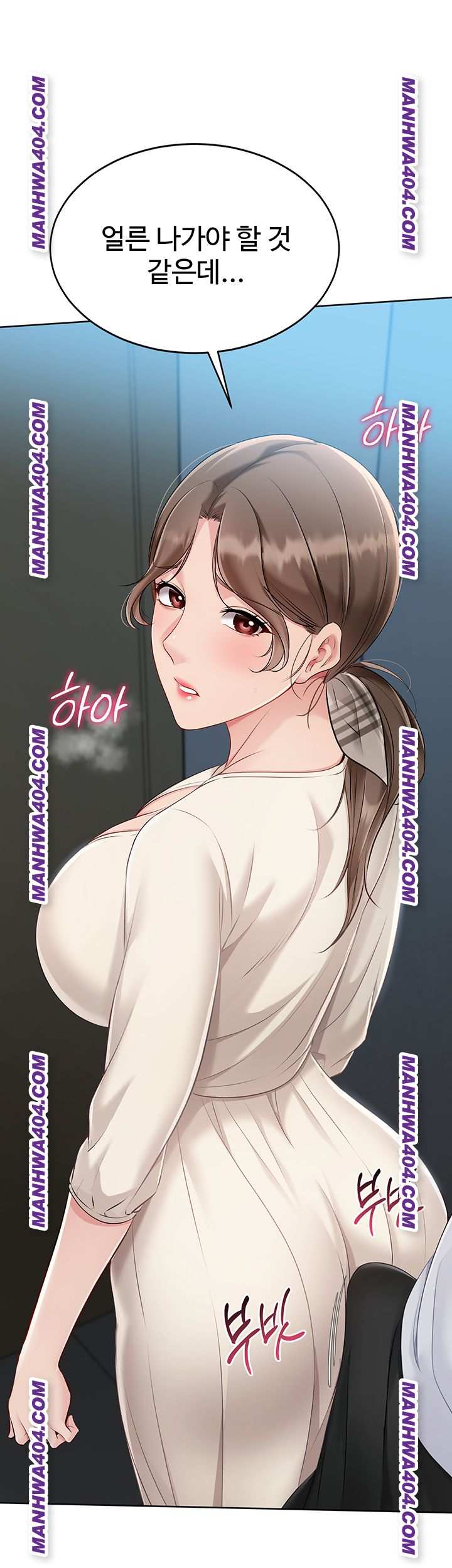 HOT  Set It! Page 40 - MangaHe
