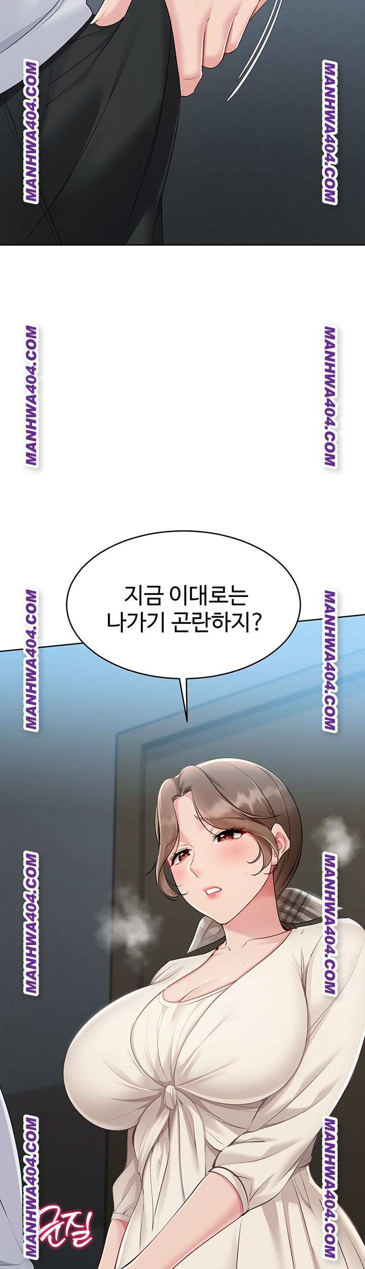 HOT  Set It! Page 42 - MangaHe