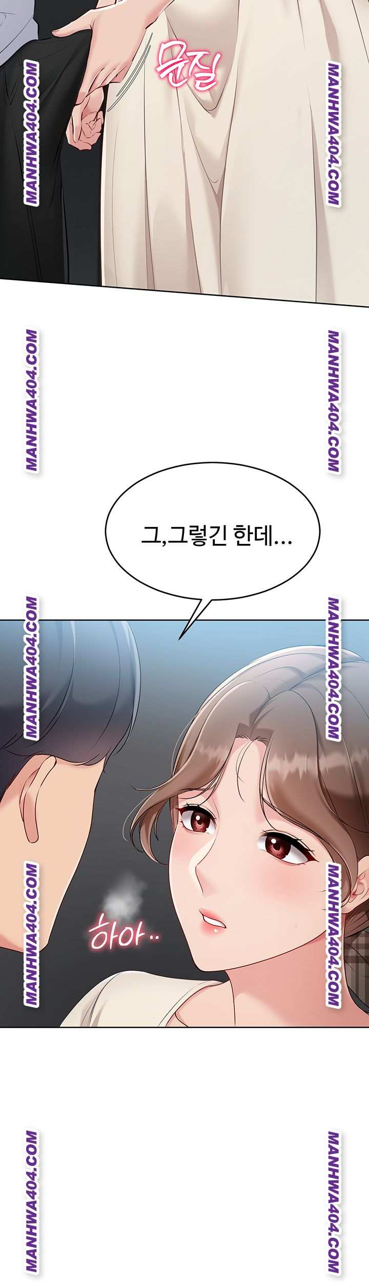 HOT  Set It! Page 43 - MangaHe