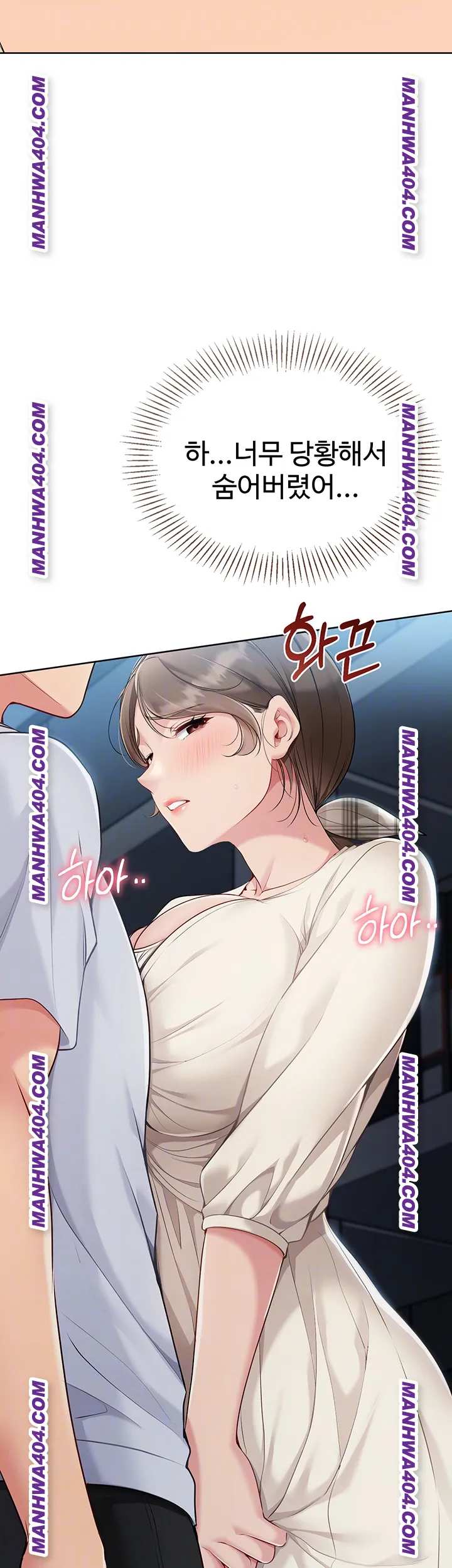 HOT  Set It! Page 7 - MangaHe