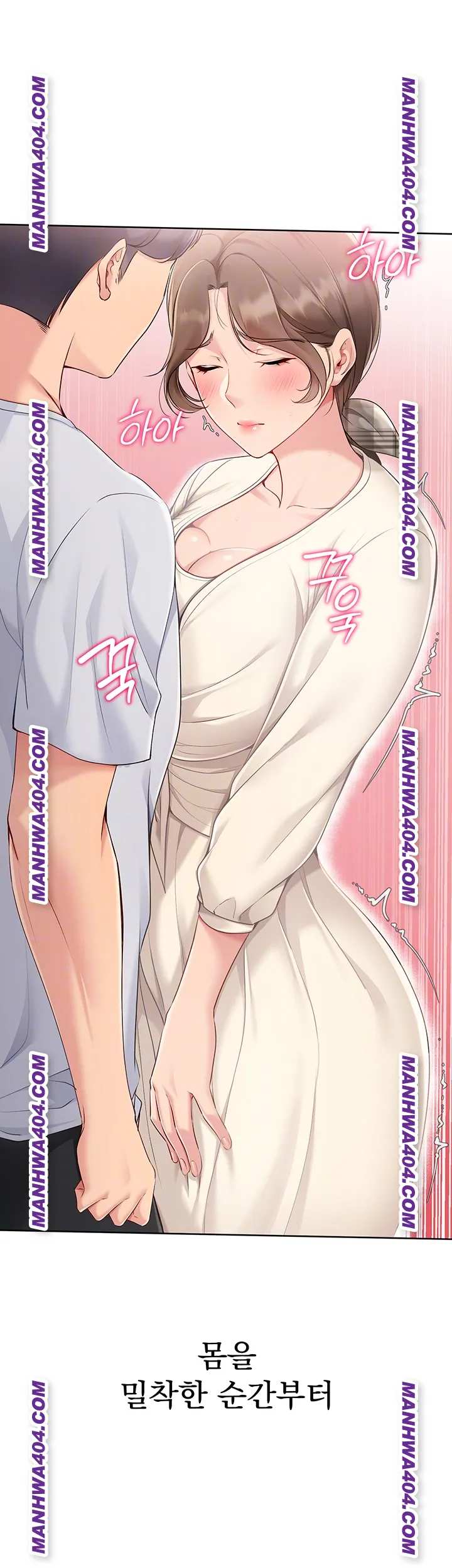 HOT  Set It! Page 10 - MangaHe