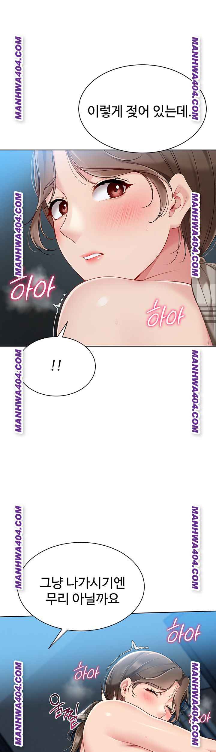 HOT  Set It! Page 29 - MangaHe