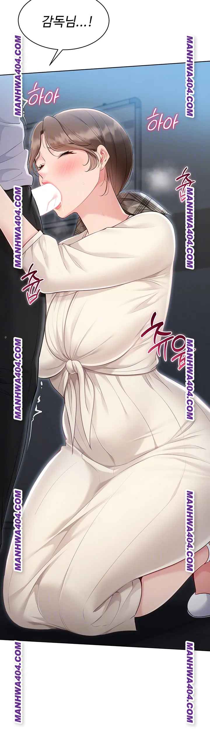 HOT  Set It! Page 5 - MangaHe