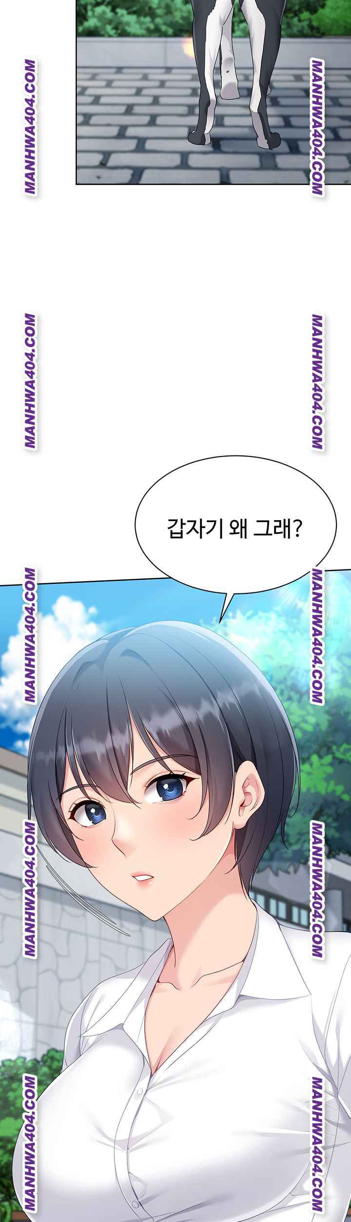 HOT  Set It! Page 54 - MangaHe
