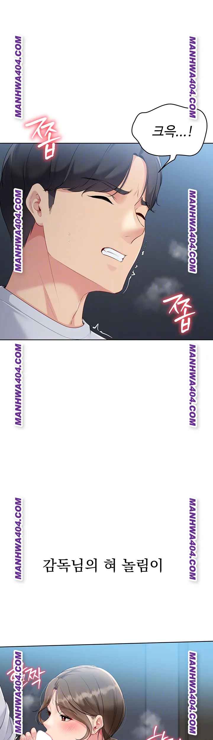HOT  Set It! Page 9 - MangaHe