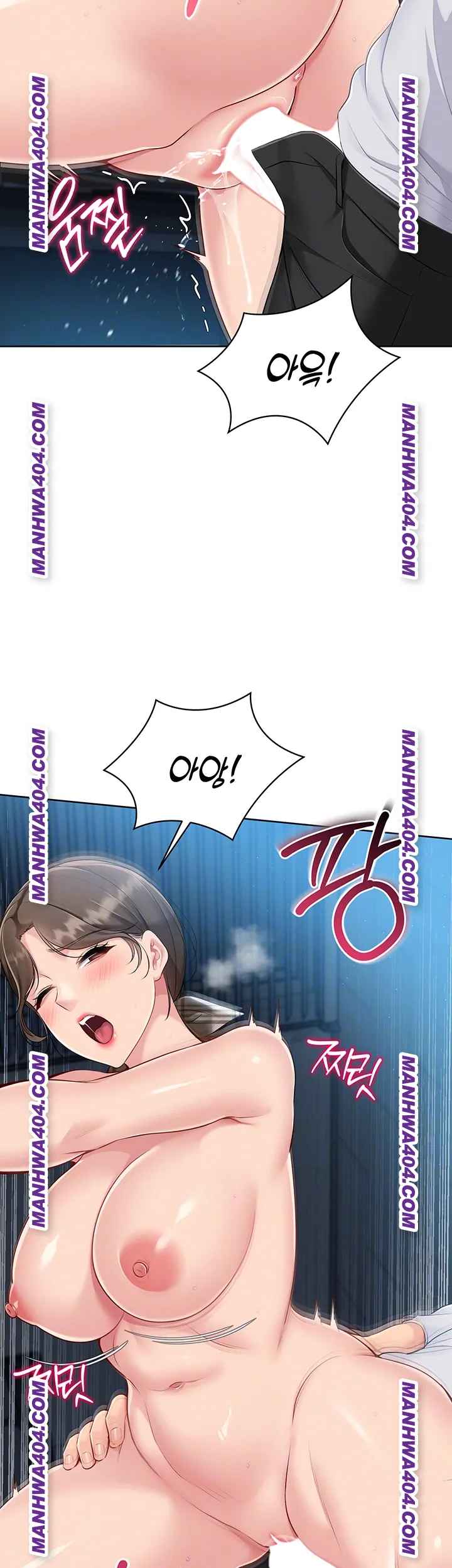 HOT  Set It! Page 13 - MangaHe