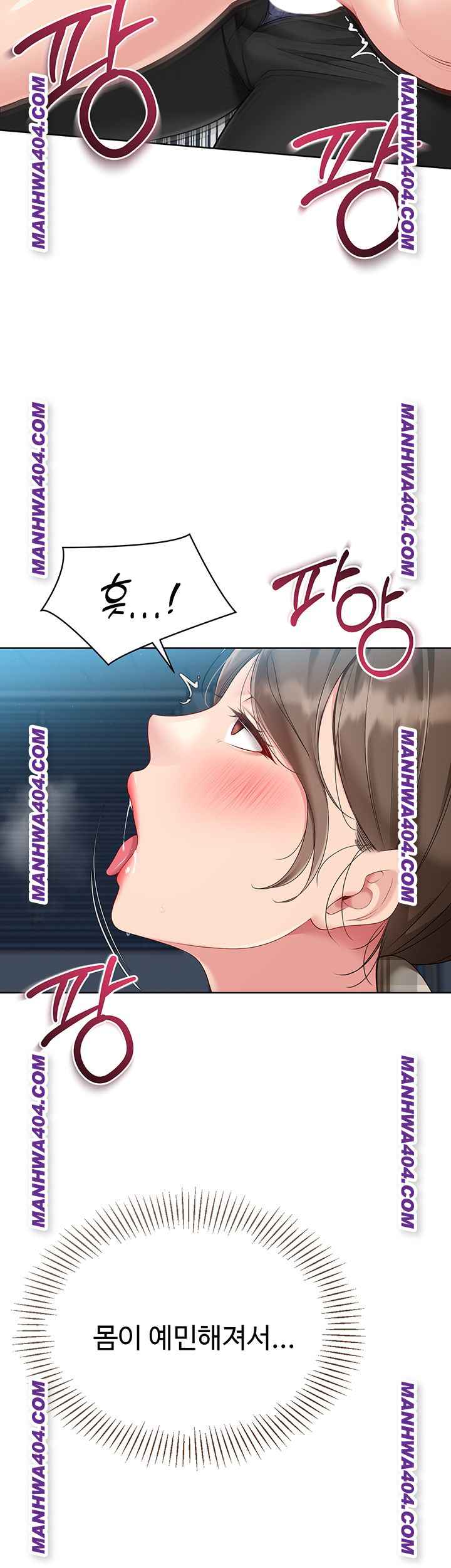 HOT  Set It! Page 14 - MangaHe