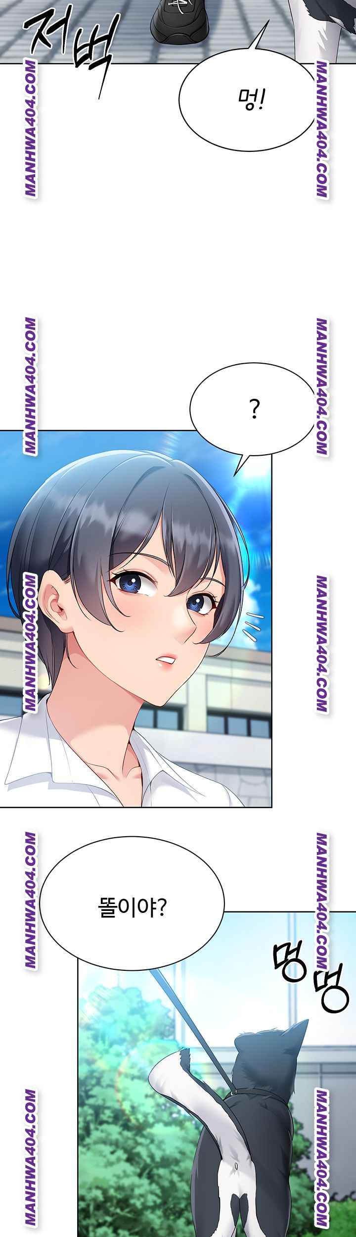 HOT  Set It! Page 3 - MangaHe