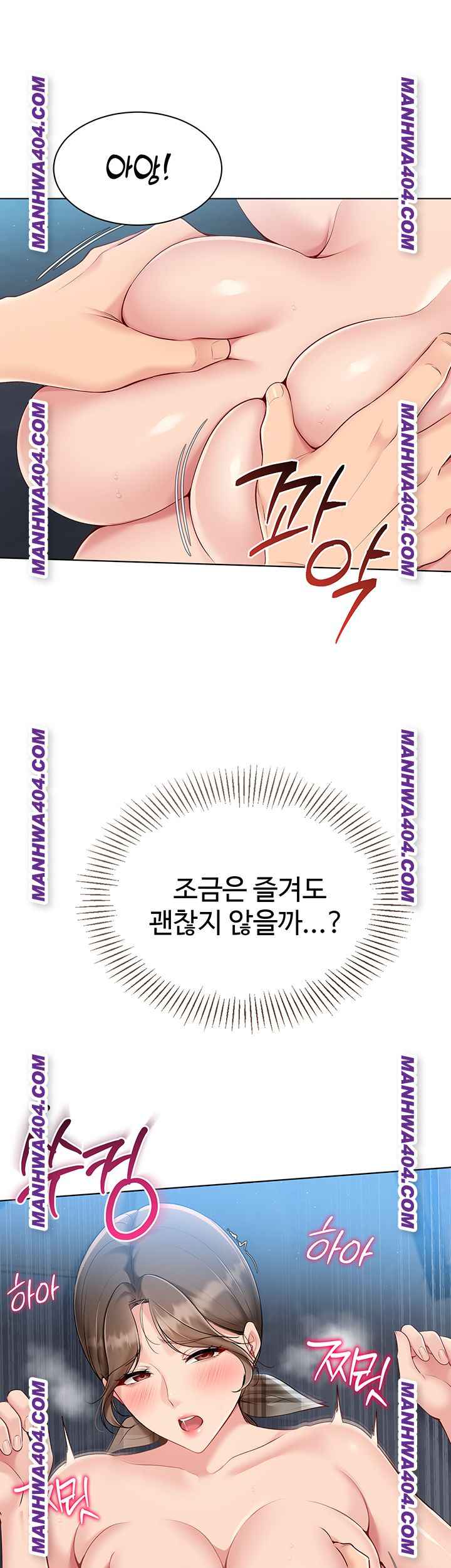 HOT  Set It! Page 26 - MangaHe