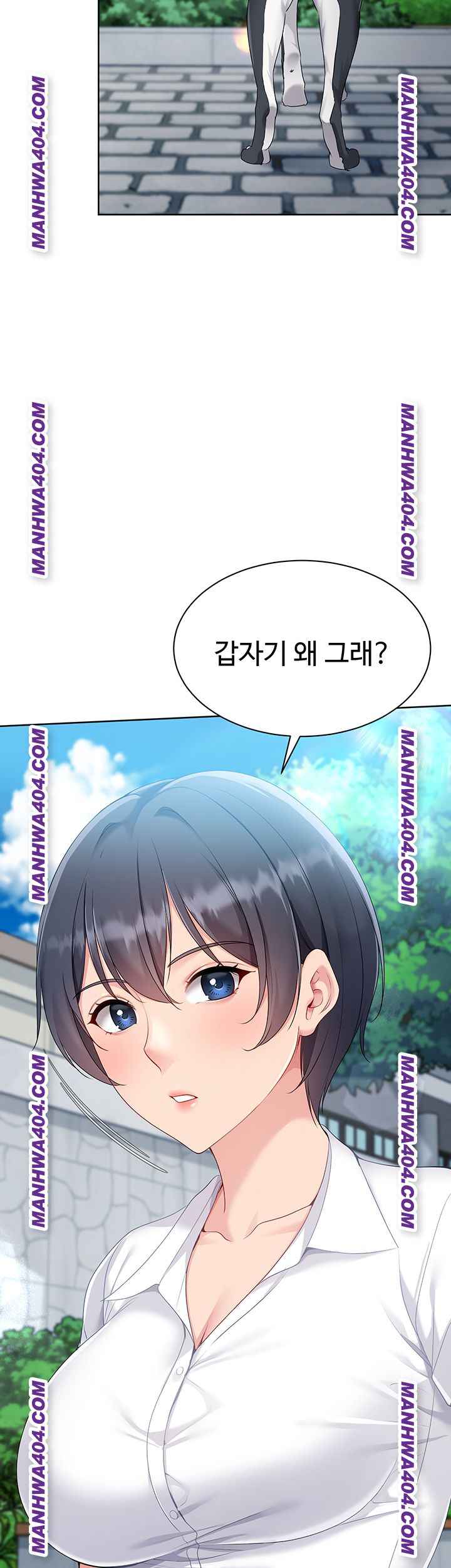 HOT  Set It! Page 4 - MangaHe