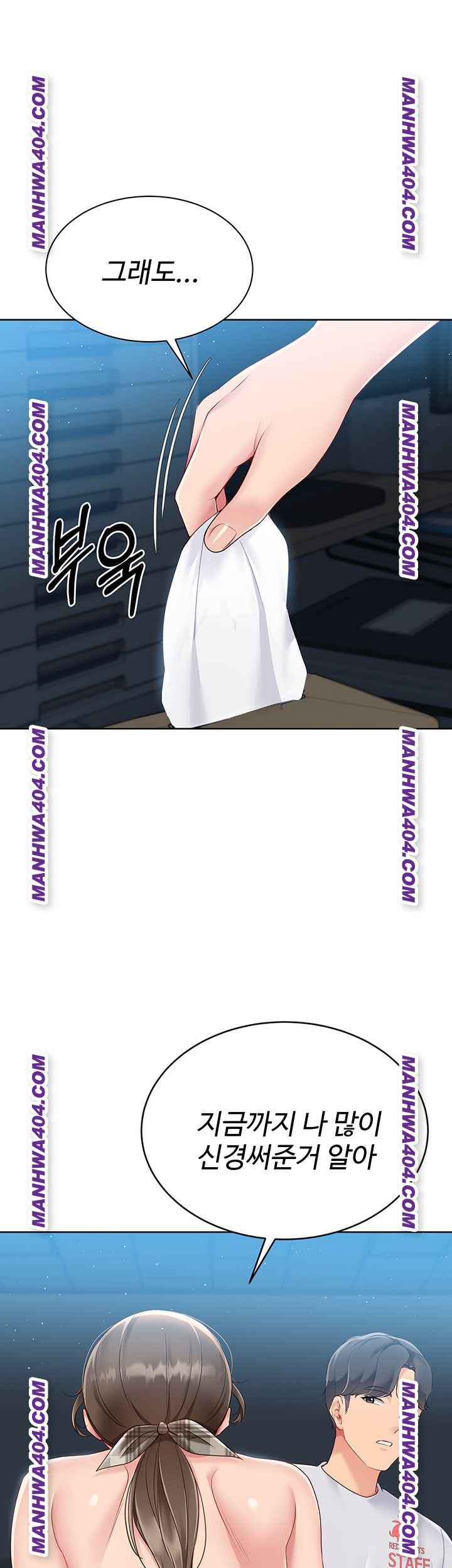 HOT  Set It! Page 36 - MangaHe