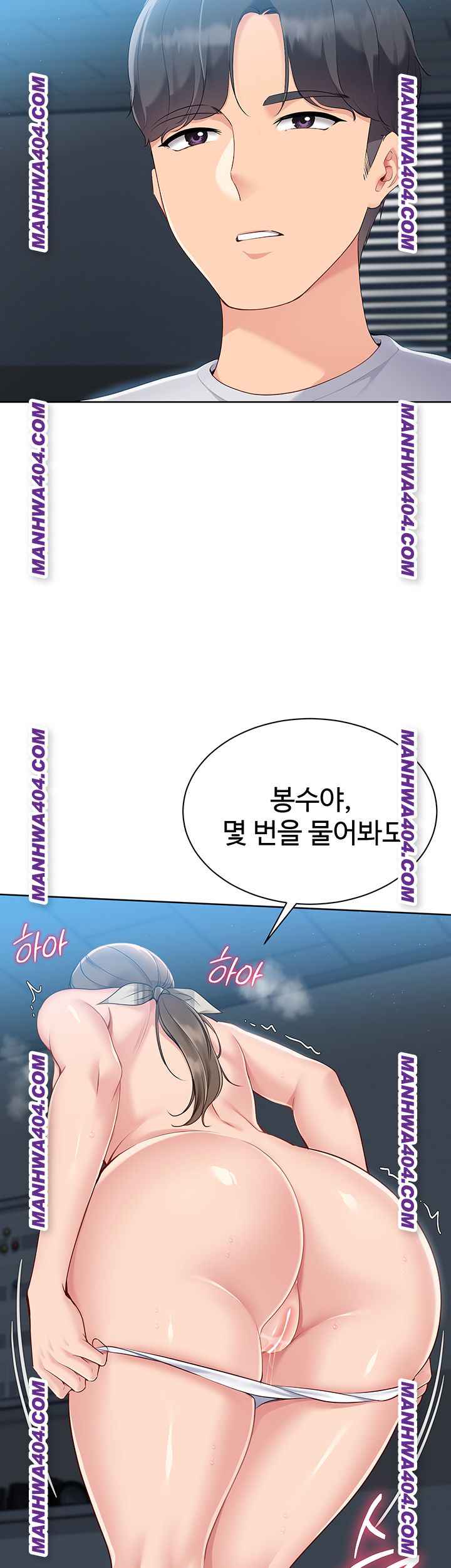 HOT  Set It! Page 39 - MangaHe