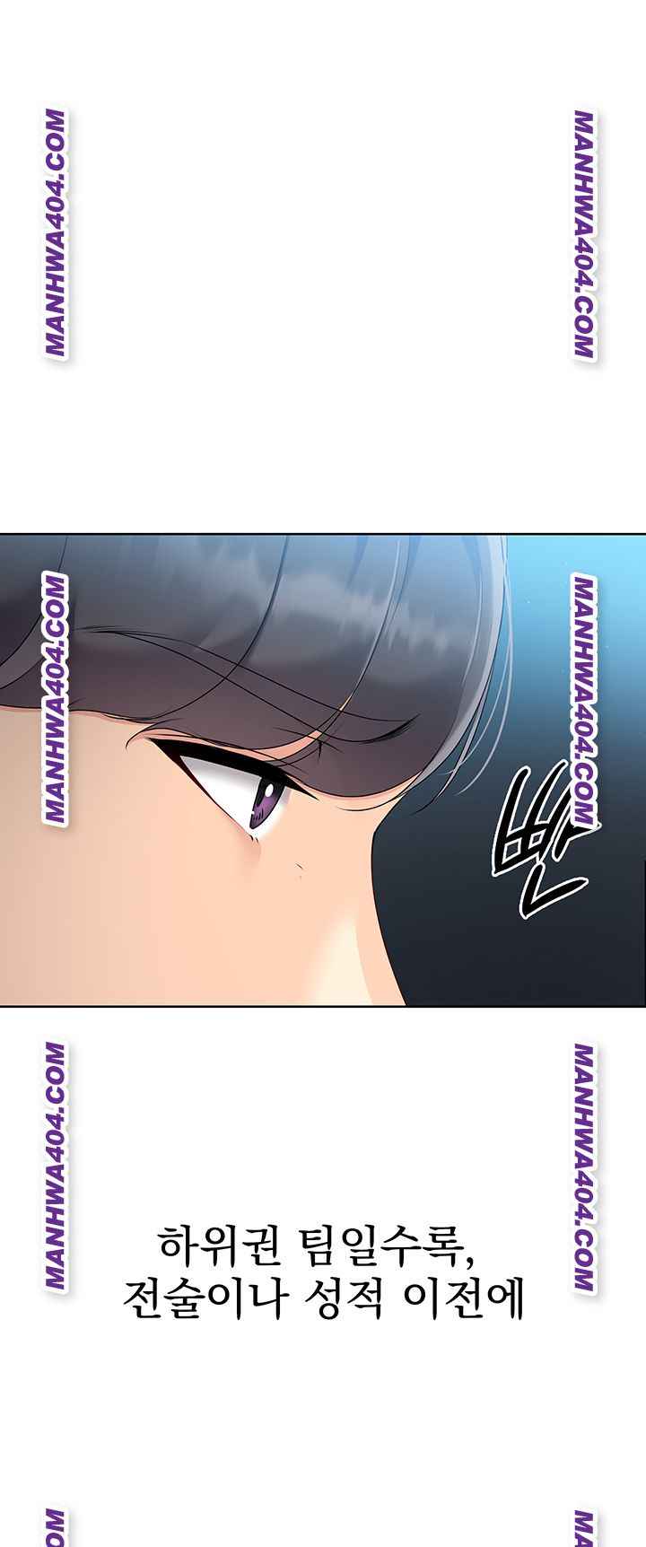 HOT  Set It! Page 41 - MangaHe
