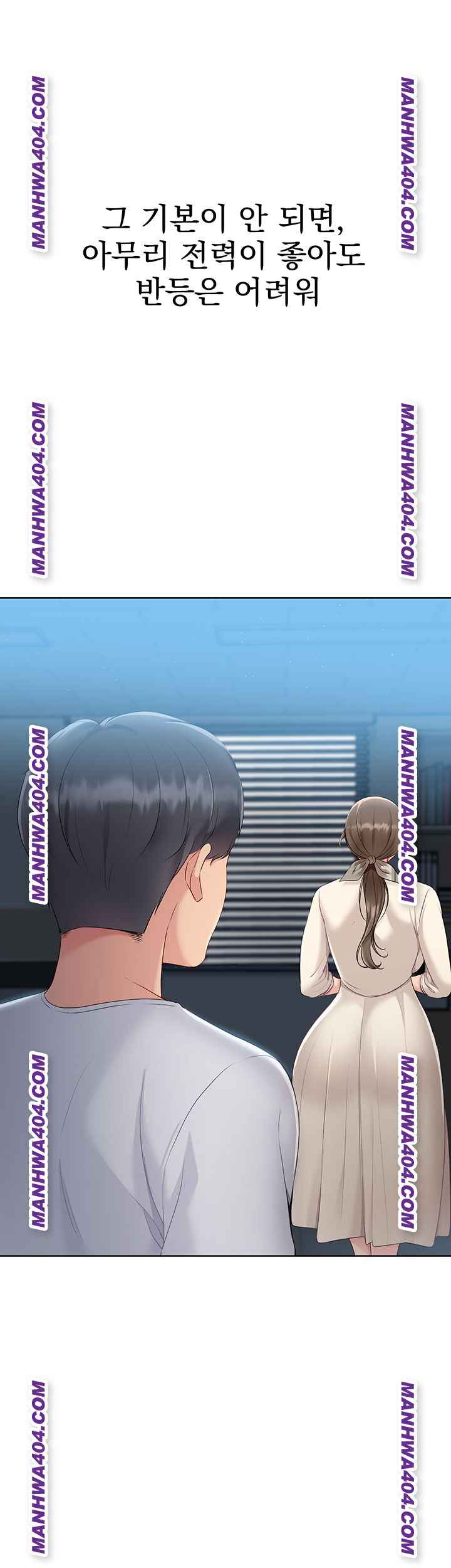 HOT  Set It! Page 44 - MangaHe