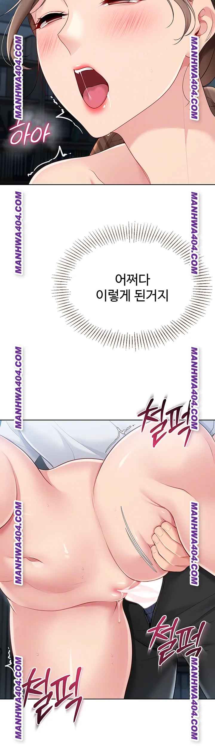 HOT  Set It! Page 9 - MangaHe