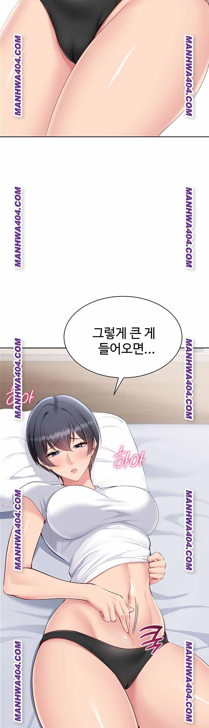 HOT  Set It! Page 17 - MangaHe
