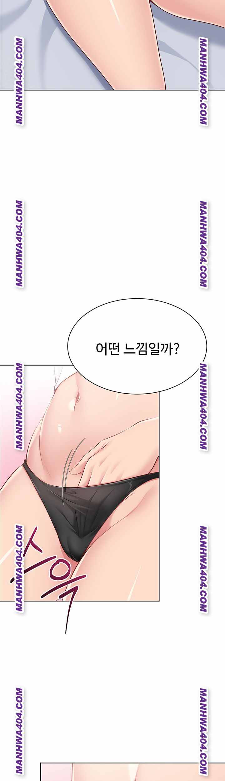 HOT  Set It! Page 18 - MangaHe