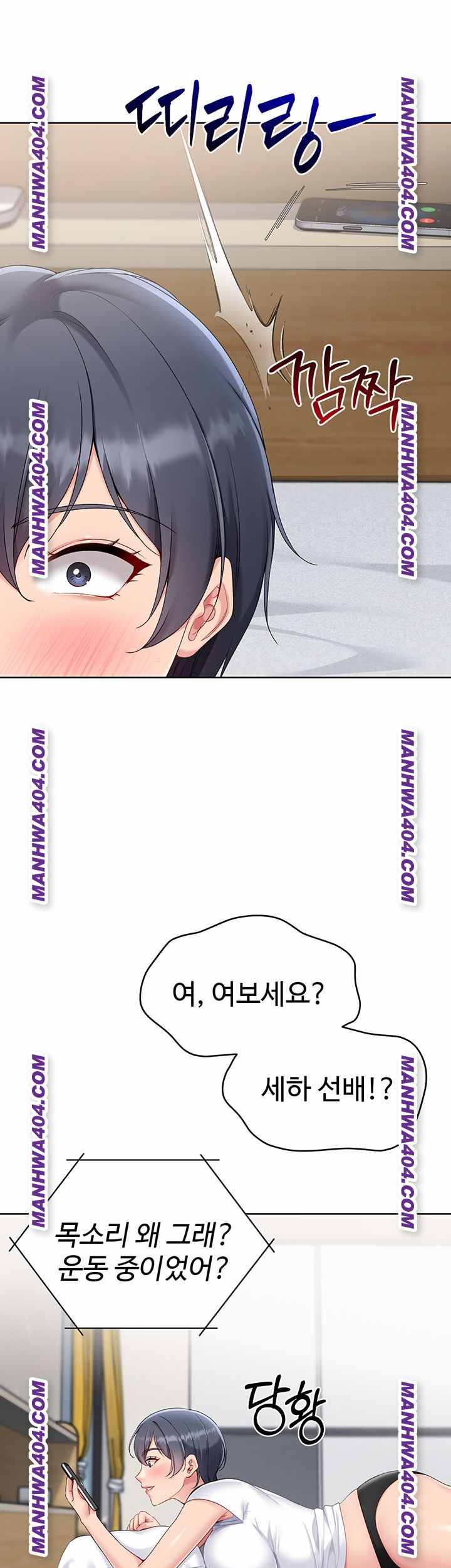 HOT  Set It! Page 25 - MangaHe