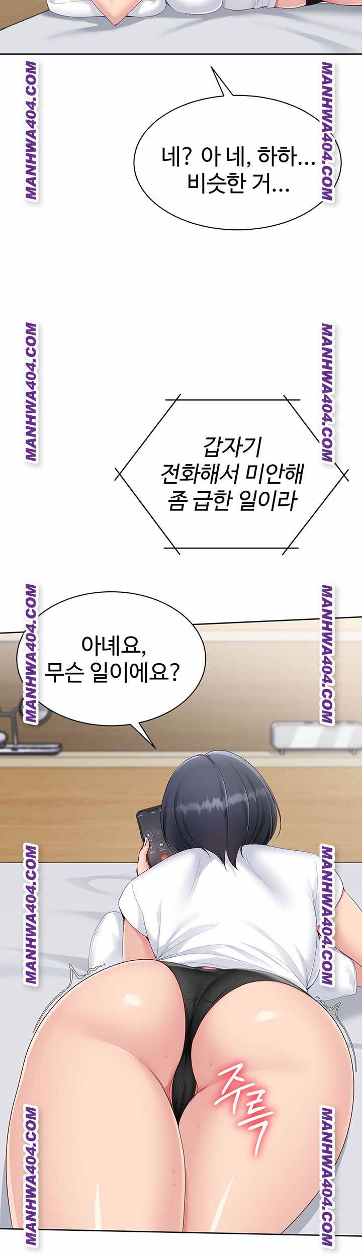 HOT  Set It! Page 26 - MangaHe
