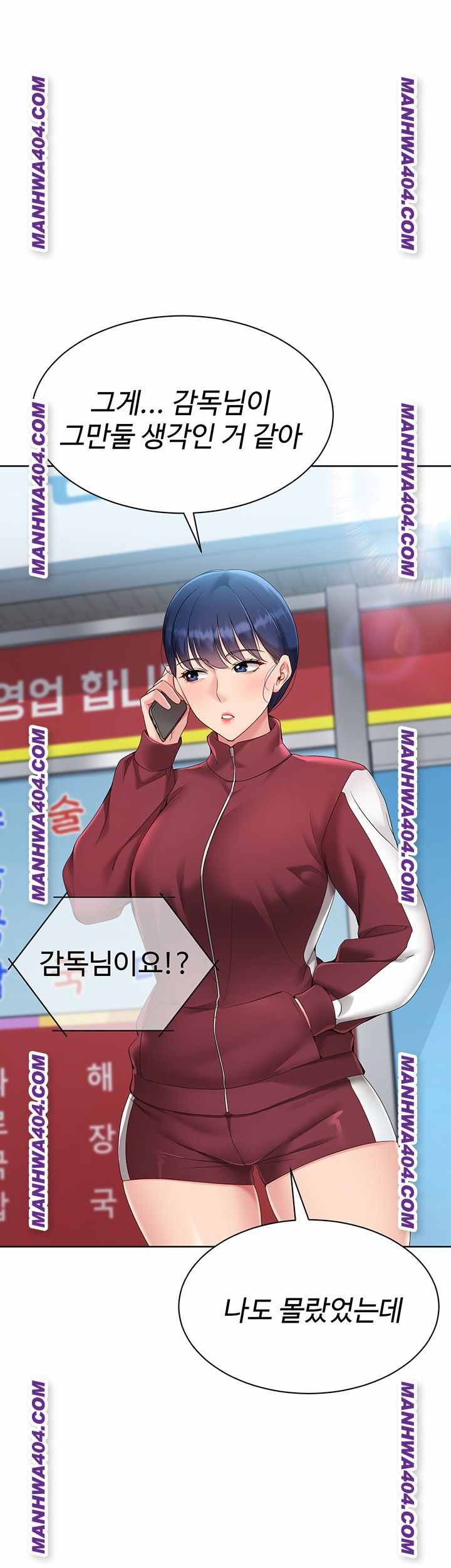 HOT  Set It! Page 27 - MangaHe