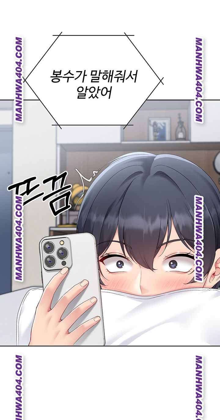 HOT  Set It! Page 28 - MangaHe