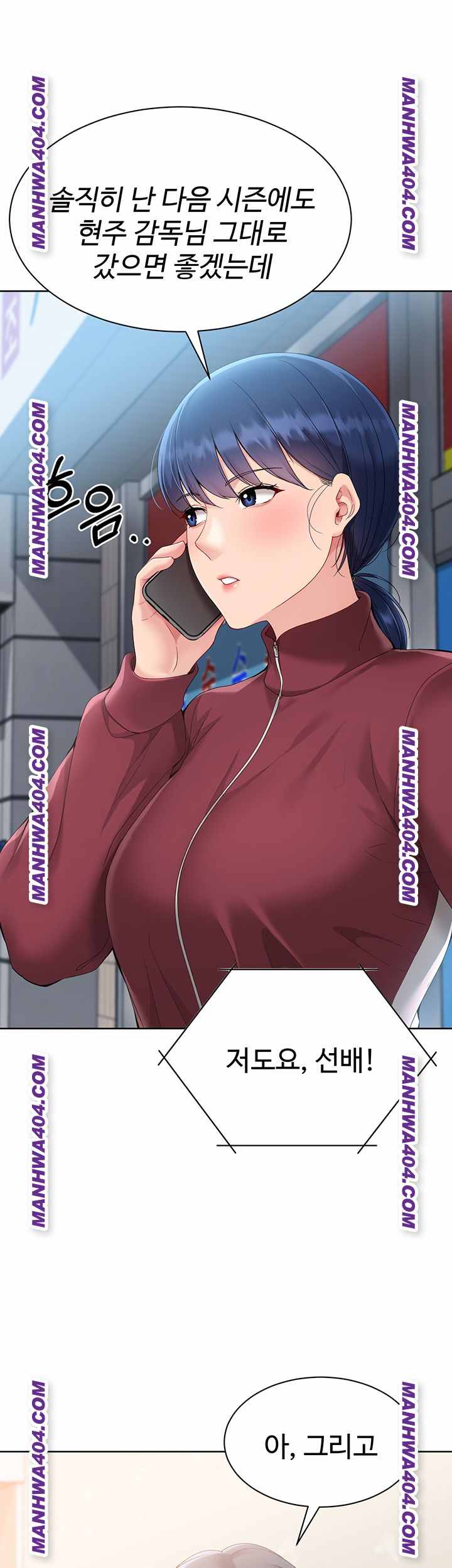 HOT  Set It! Page 29 - MangaHe