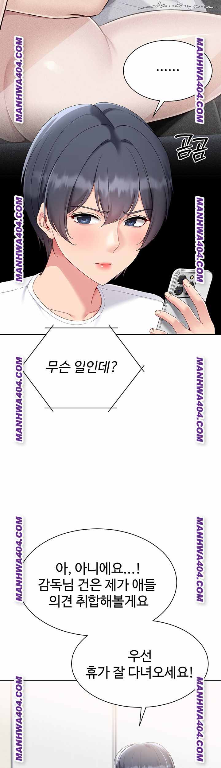 HOT  Set It! Page 31 - MangaHe