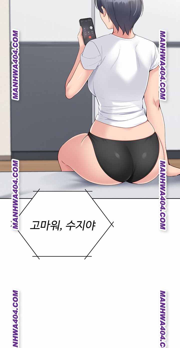 HOT  Set It! Page 32 - MangaHe