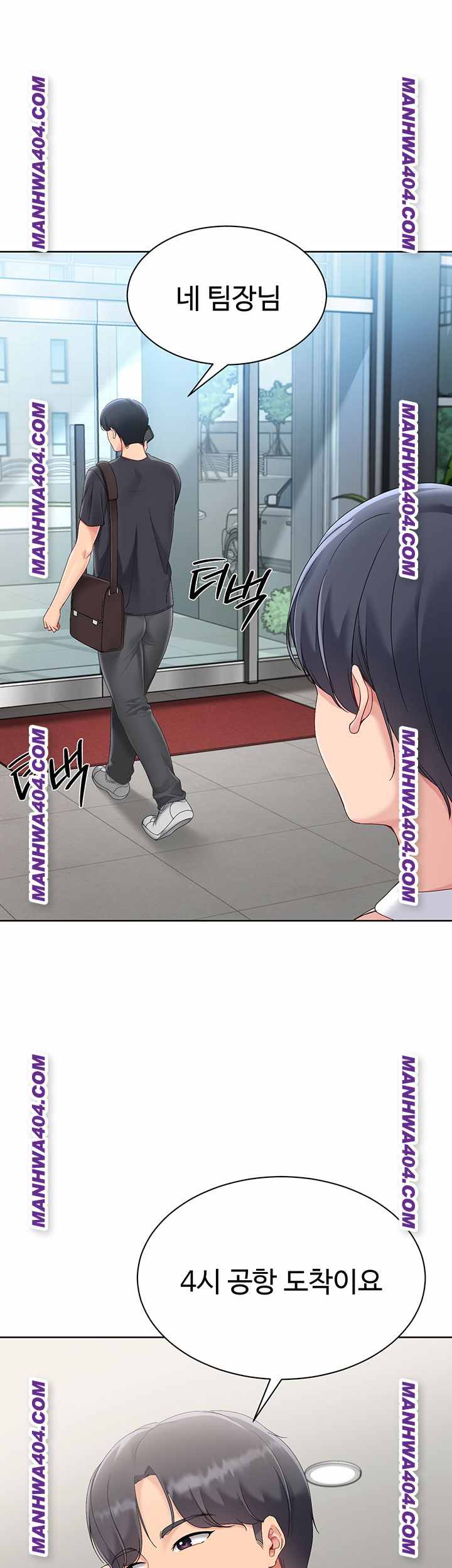 HOT  Set It! Page 36 - MangaHe