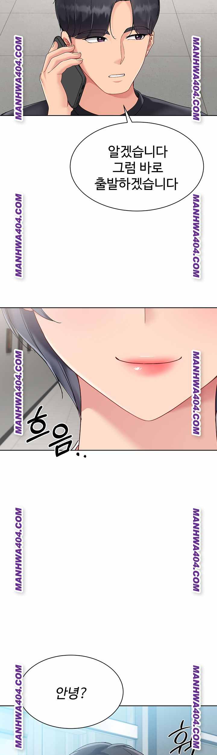 HOT  Set It! Page 38 - MangaHe