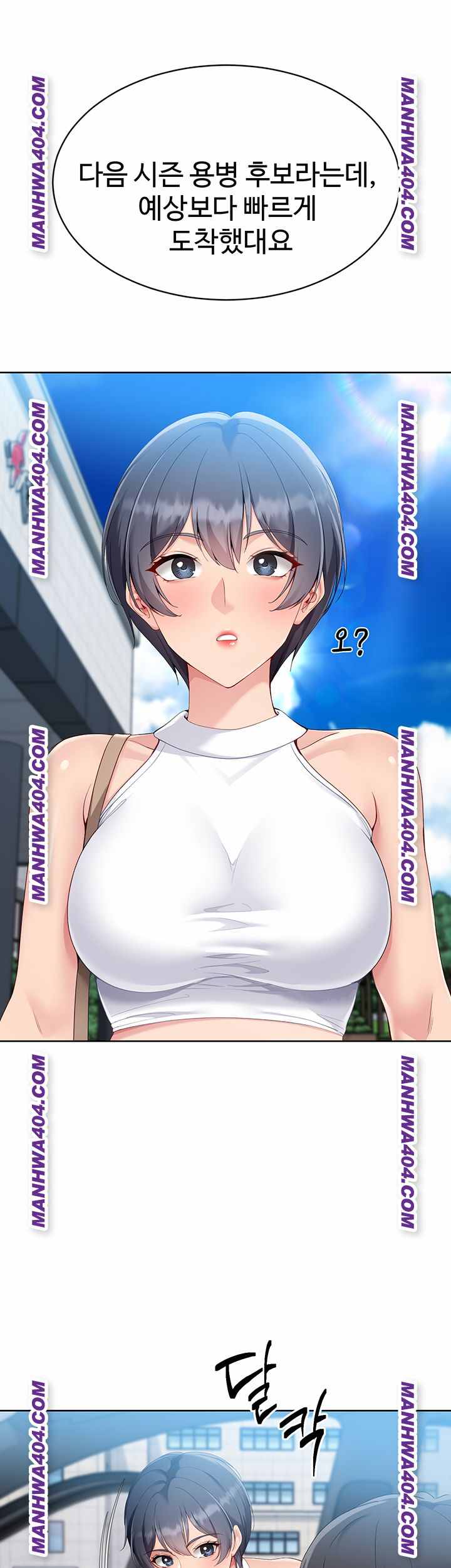 HOT  Set It! Page 43 - MangaHe