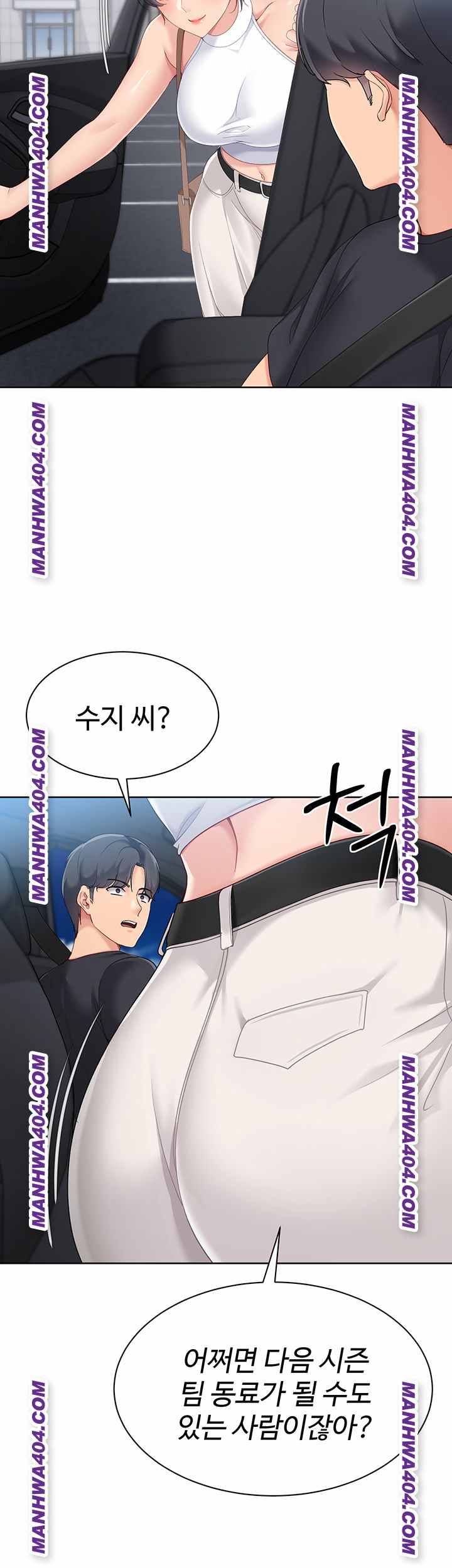 HOT  Set It! Page 44 - MangaHe