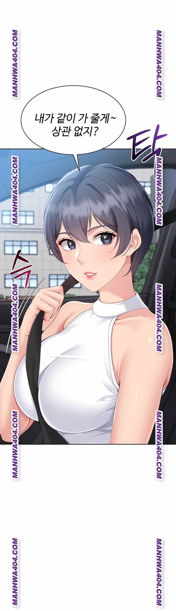 HOT  Set It! Page 45 - MangaHe
