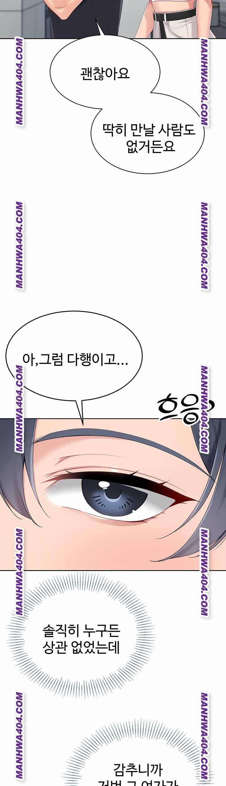 HOT  Set It! Page 52 - MangaHe