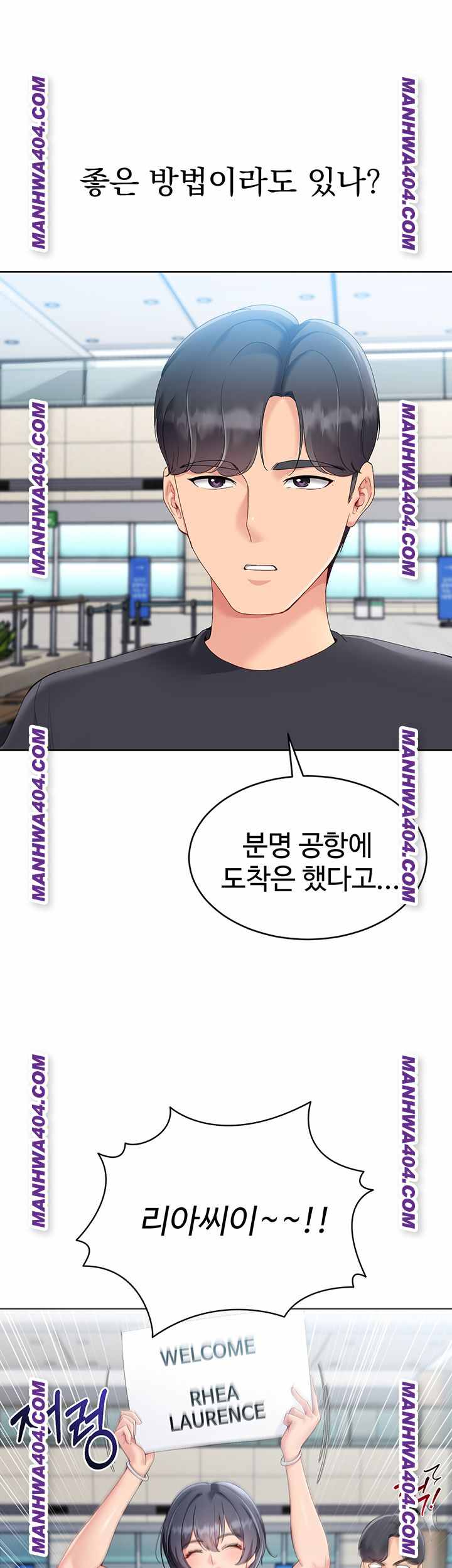 HOT  Set It! Page 58 - MangaHe